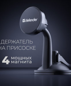 Magnetic Car Phone Mount Defender CH-152+ - Dashboard & Windshield