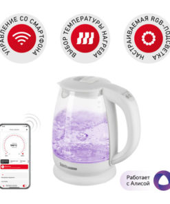 Redmond SkyKettle G211S Smart Kettle & Tea Light with Temperature Control