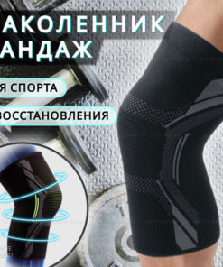 White Rabbit 3XL Compression Knee Support: Orthopaedic Sports Knee Brace