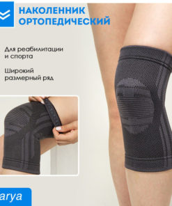 Knee Brace Support: Orthopedic Knee Sleeve for Men & Women