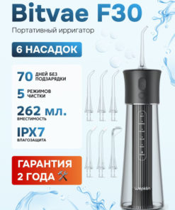 Bitvae F30 Water Flosser: Portable Oral Irrigator