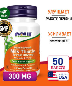 Silymarin 300mg 50 Capsules: Liver Support & Body Strengthening (NOW Foods)