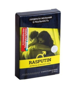 Rasputin Male Enhancement Supplement: 10 Capsules