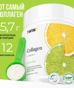 Lemon Lime Collagen Peptides with Vitamin C: 30 Servings for Skin, Hair, & Joints