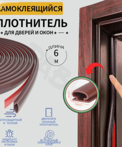 Self-Adhesive Window & Door Seal
