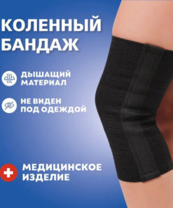Knee Brace & Support: Orthopedic & Sports Knee Braces