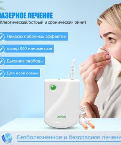 Sinusitis & Rhinitis Treatment: Laser Therapy, Nasal Massage, Hay Fever Relief