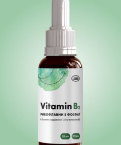 Riboflavin 5-Phosphate (Vitamin B2) 90 Servings - A-BIO 30ml
