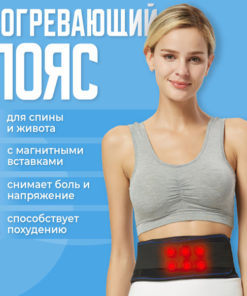 Shark Fit XL Tourmaline Magnetic Heating Back Support Belt for Weight Loss