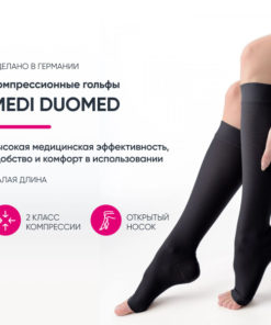 Medi Compression Socks - Black, Class 2