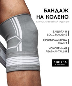Sports Support Band, Small/Medium