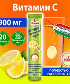 Haas Vitamin C 900mg Citrus Flavour Tablets (80g)