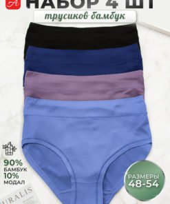 ADMin Slips Underwear 4-Pack: Your Health, Your Choice