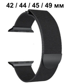 Apple Watch Metal Band: Series 1-10, SE, Ultra (42mm-49mm)