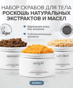 Coffee, Chocolate & Citrus Anti-Cellulite Body Scrub Gift Set (750g)