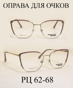 Women's Eyeglass Frames