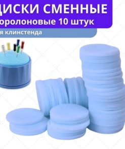 Bosphorus Dental Instruments (10 Pack)