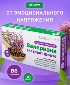 B6 & Valerian Complex: Stress Relief & Heart Health Supplement