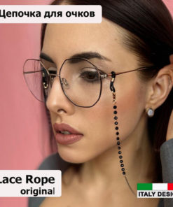 Eyeglass Chain