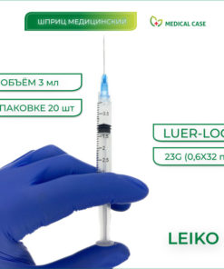 Sterile 3ml Medical Syringes with 23G Needles (20 Pack)