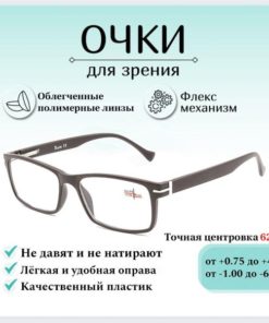 +2.00 Reading Glasses: Coral Ralph Plastic Frames