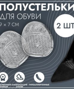 Silicone Gel Shoe Inserts: 2-Pair Heel Cushions