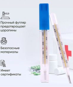Medical Thermometer