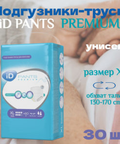 Adult Diaper Pants XL - Premium Absorbency, 30 Count