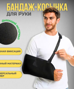 Elbow & Arm Support Bandage, Shoulder Brace - LeoKor