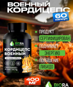 Cordyceps Capsules (60 Count, 400mg)