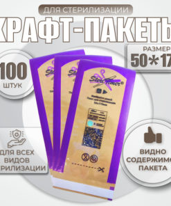 Sterilization Pouches 50x170mm (100 Pack) - SteriTimer Compatible