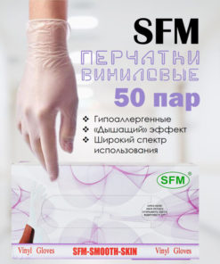 Clear Vinyl Gloves, Disposable, XL (50 Pairs)