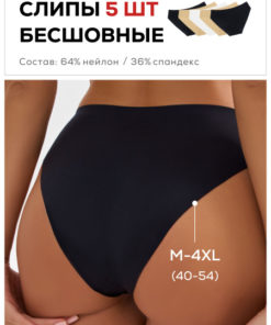 FemmeFlair 5-Pack Women's Hipster Panties