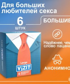 XXL Condoms (6 Pack) - Vizit Brand