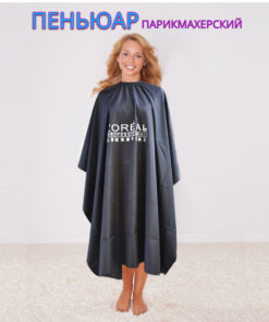 Black Hairdressing Gown (150x130cm)