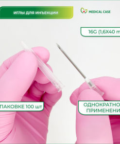 16G (1.6x40mm) Sterile Disposable Needles (100 Count) - PARAMED