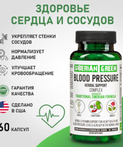 Heart & Vascular Health Phytocomplex