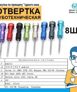 Dental Prosthetic Driver Set (8-Piece)