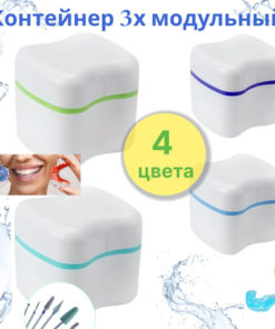 3-Compartment Dental Case: Prosthetics, Bridges, Retainers, Mouthguards, Aligners - QBuy
