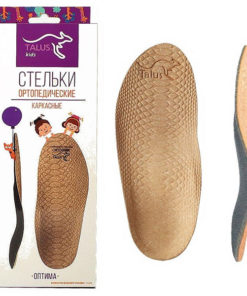 Kids' Orthotic Arch Support Insoles (Size US 11, EU 29)