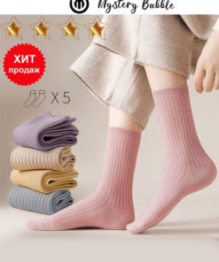 Women's Mystery Bubble Socks 5-Pack