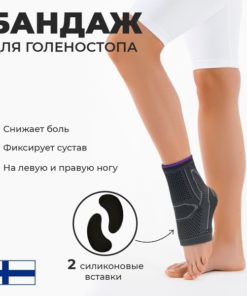 Ankle Brace Support & Stabilizer - Size S