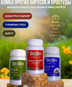 Immune-Boosting Vitamin Complex: 3-in-1 Viral Defense