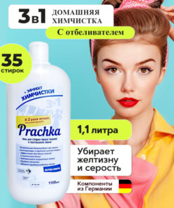 Crystal Clean Laundry Gel: Dry Cleaning Effect