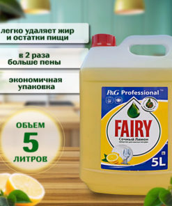 5L Liquid Dish Soap