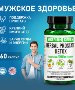 Prostate Phytocomplex