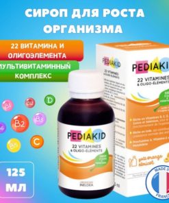 Pediakid Immunity Syrup: 22 Vitamins & Minerals for Kids' Cognitive Function (125ml)