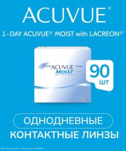 ACUVUE 1-Day Contact Lenses: -3.00, 8.5mm