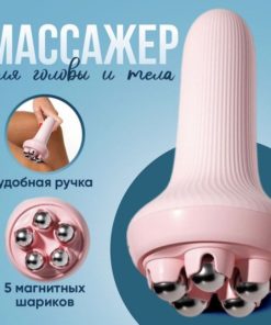 Neck & Shoulder Handheld Roller Massager
