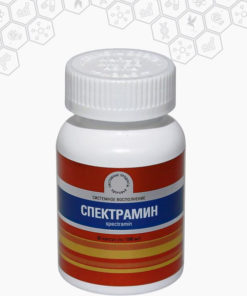 Spektramin Multivitamin Capsules (US) - 60 Count